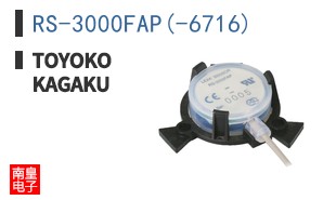 RS-3000FAP(-6716) ͼƬ